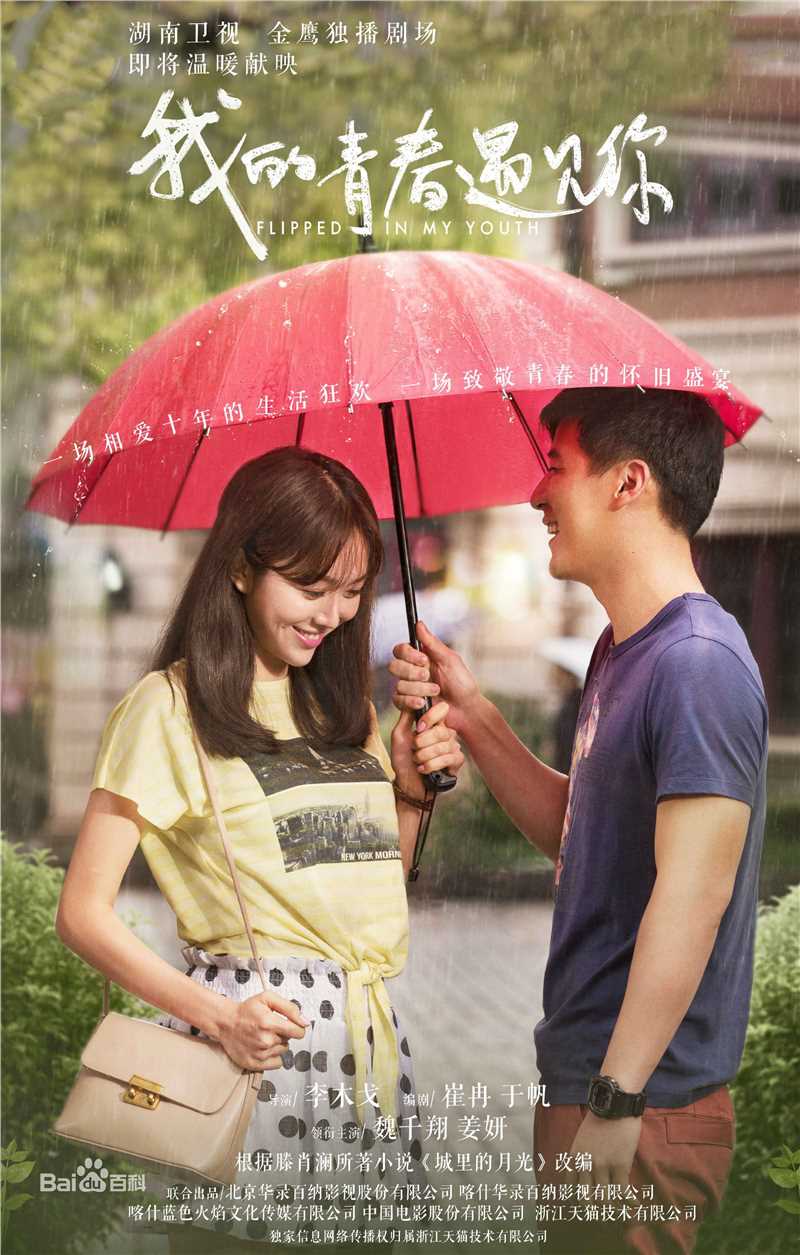 《姜妍》封面图片