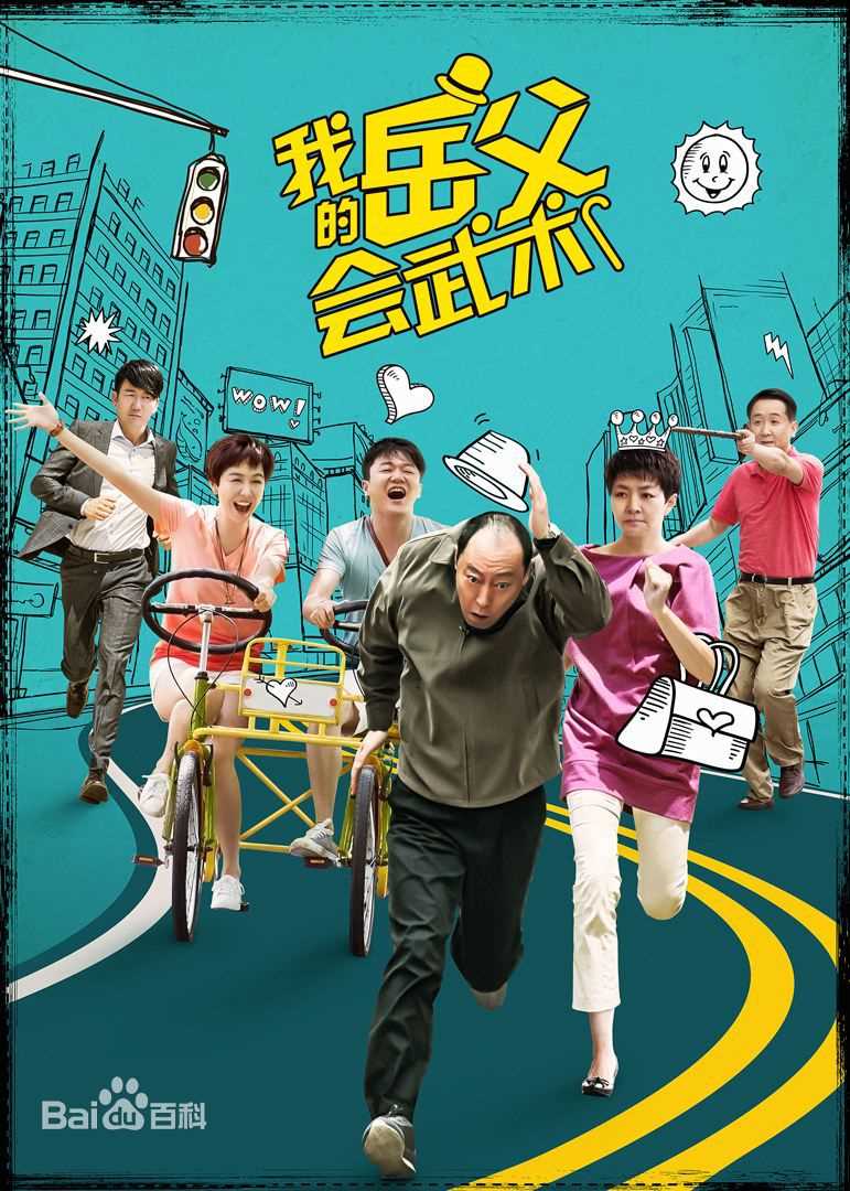 《姜妍》封面图片