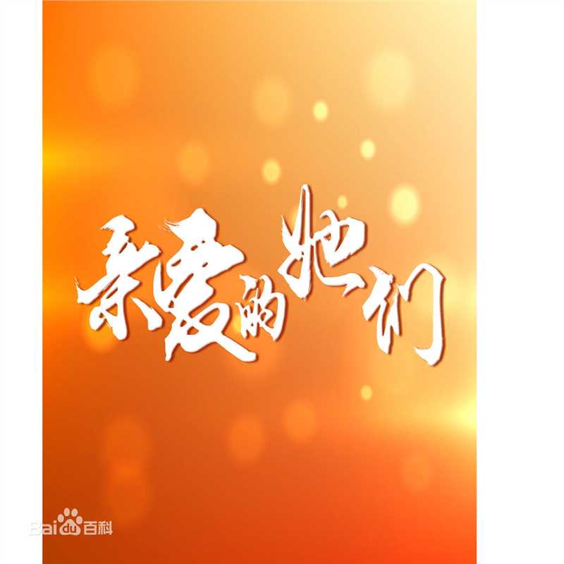 《姜妍》封面图片