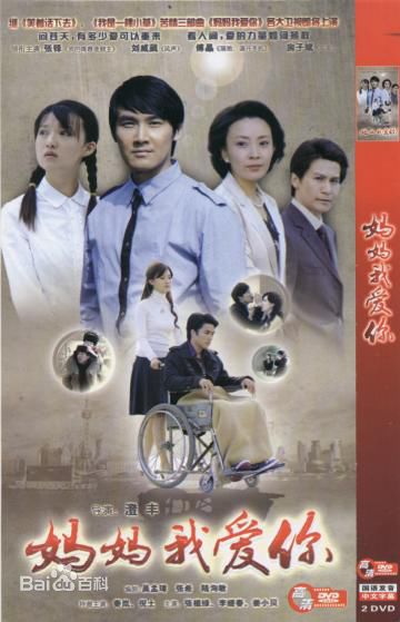 电视作品剧照（2008-2011）