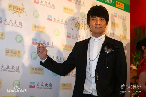 上海电视节最具潜力男演员奖