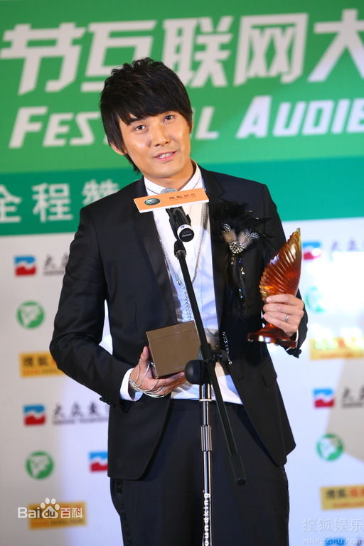 上海电视节最具潜力男演员奖