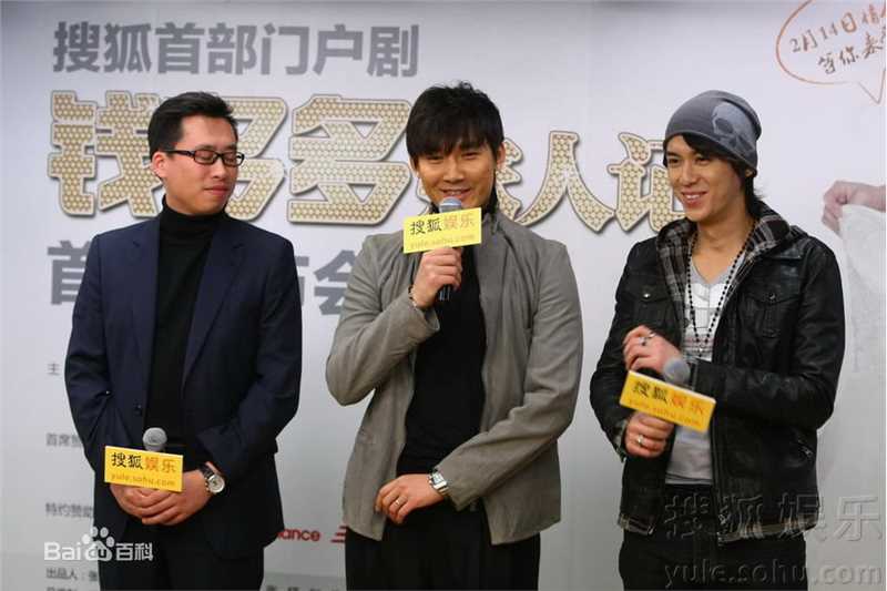 《钱多多嫁人记》相关图片