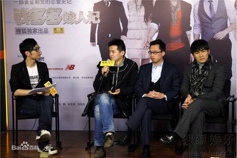 《钱多多嫁人记》相关图片