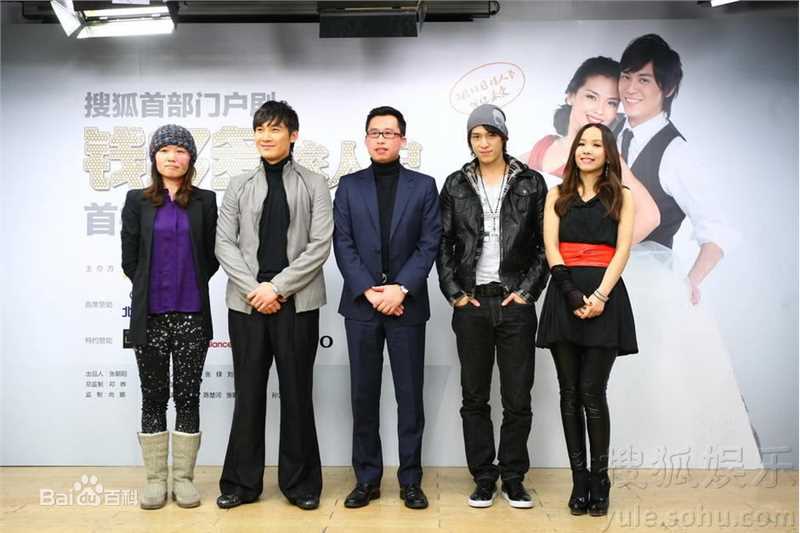 《钱多多嫁人记》相关图片