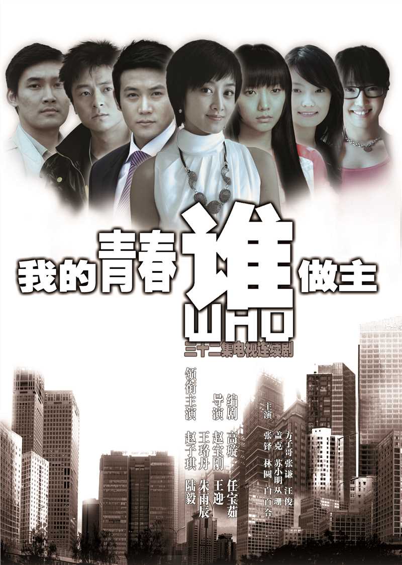 《张铎》封面图片