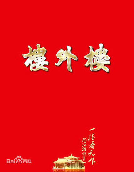 《张铎》封面图片