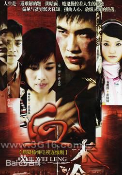 《张铎》封面图片