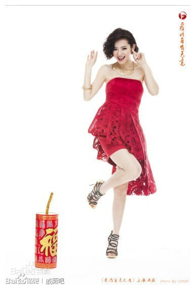 戚薇(Stephy)杂志相关