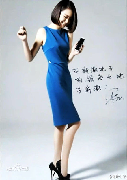 戚薇(Stephy)杂志相关