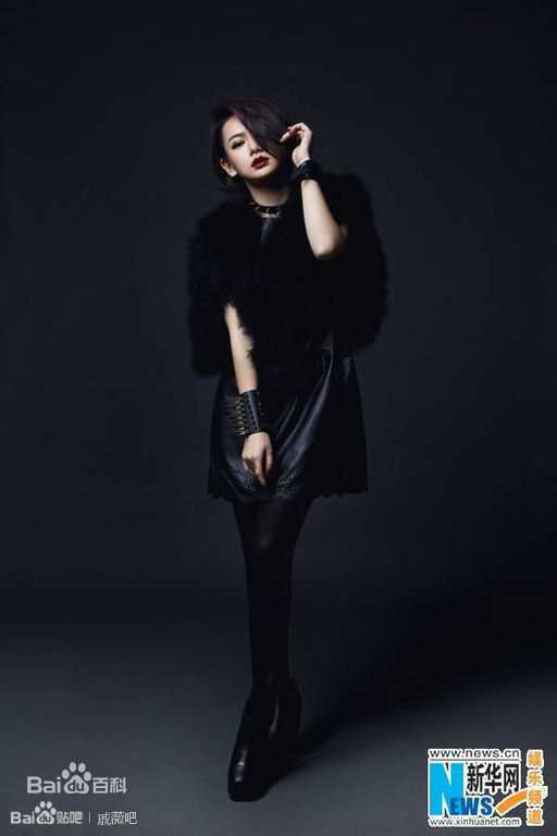 戚薇(Stephy)杂志相关