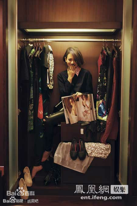 戚薇(Stephy)杂志相关