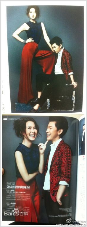 戚薇(Stephy)杂志相关