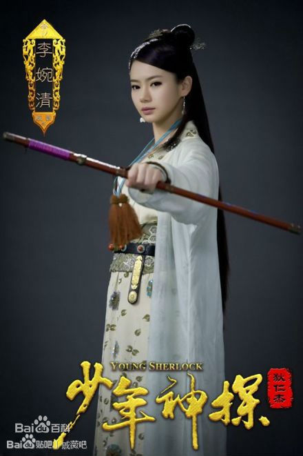 戚薇(Stephy)最全剧照