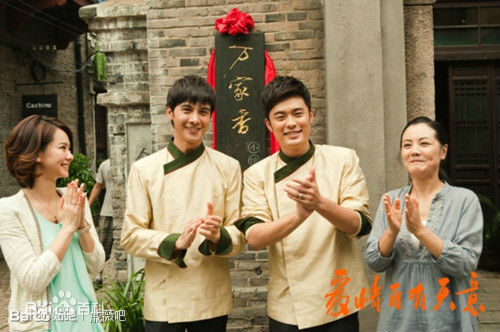 戚薇(Stephy)最全剧照