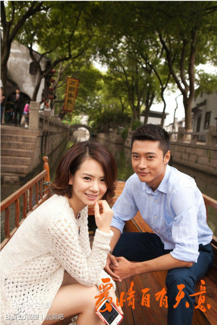 戚薇(Stephy)最全剧照