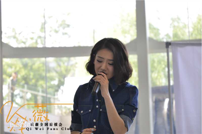 精选戚薇(Stephy)在《L To V秘密》全国签售中的图册