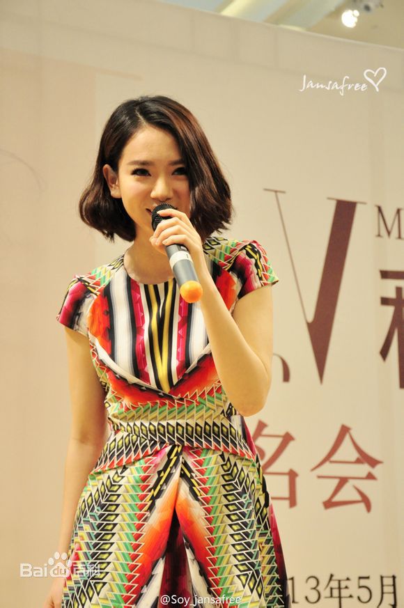 精选戚薇(Stephy)在《L To V秘密》全国签售中的图册