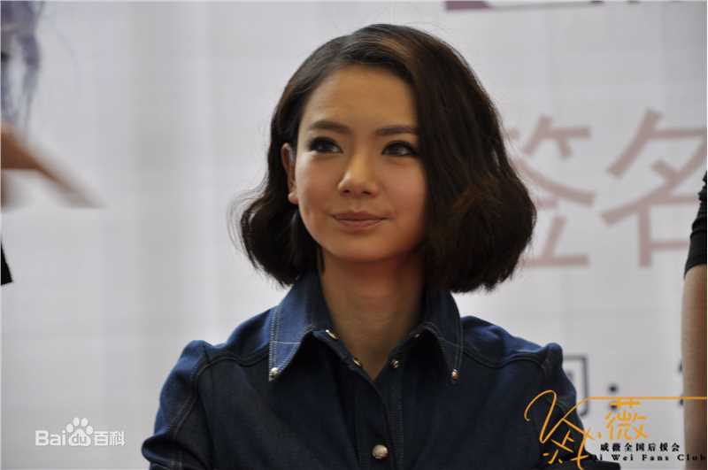 精选戚薇(Stephy)在《L To V秘密》全国签售中的图册