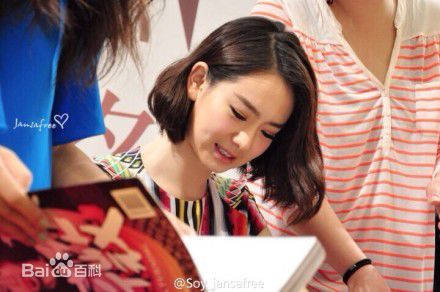 精选戚薇(Stephy)在《L To V秘密》全国签售中的图册