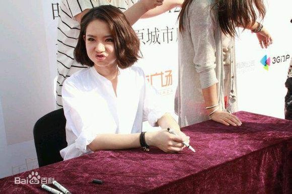 精选戚薇(Stephy)在《L To V秘密》全国签售中的图册