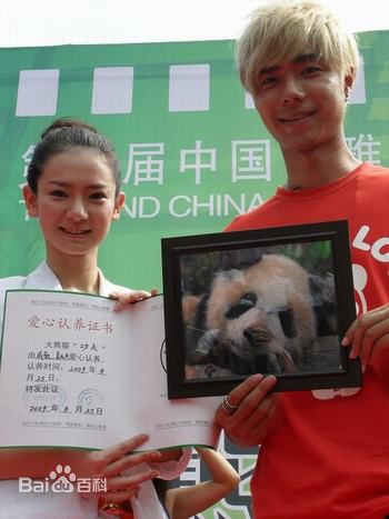 戚薇(Stephy)慈善活动图册