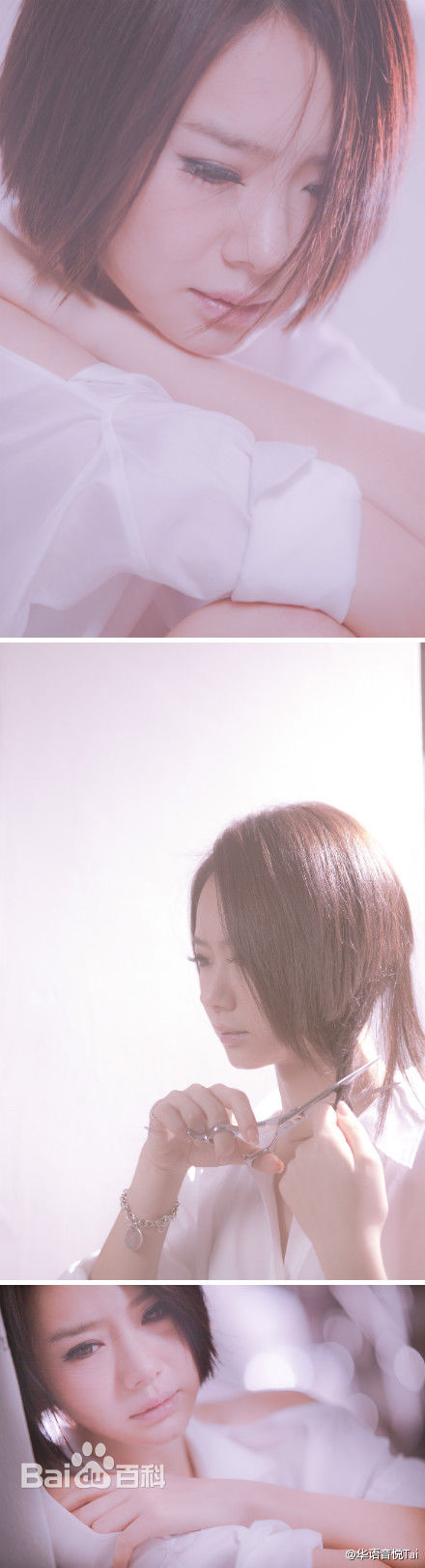 精选戚薇(Stephy)精彩图册