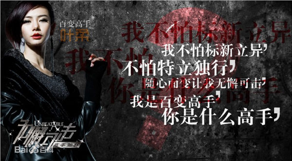 最全戚薇(Stephy)精彩图册