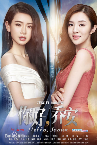 精选戚薇(Stephy)