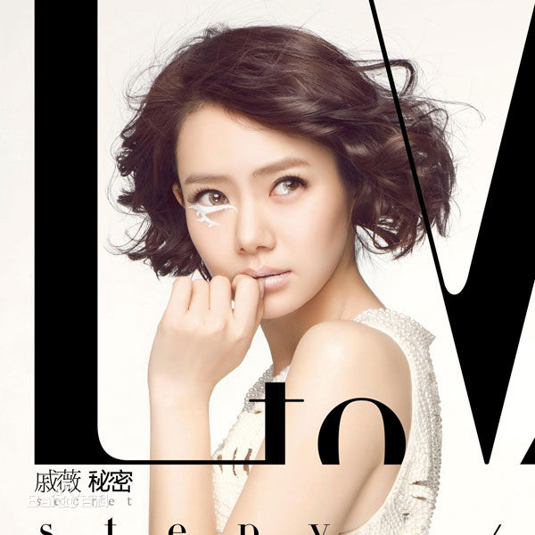 精选戚薇(Stephy)