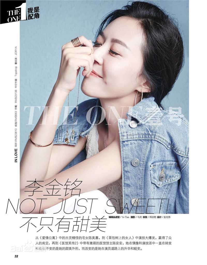 李金铭(Kimi)杂志