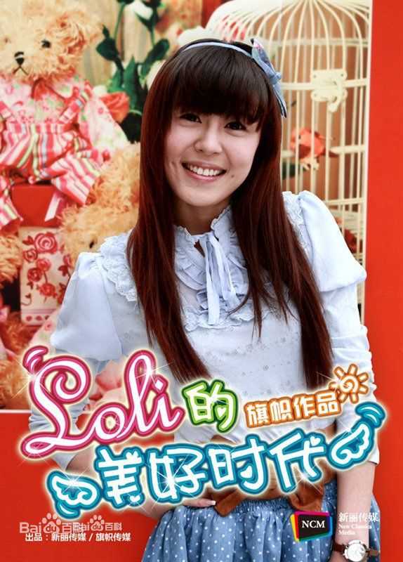 李金铭(Kimi)前后照片