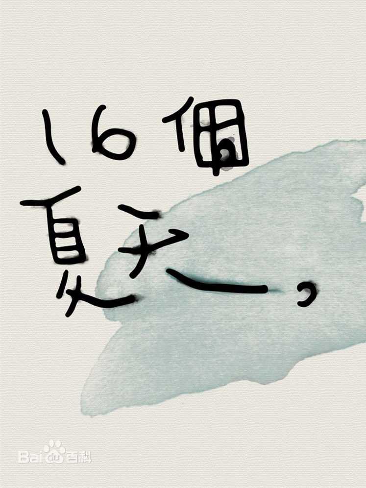 最优质谢佳见(Melvin Sia)素颜照