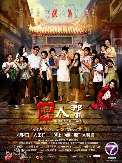 最优质谢佳见(Melvin Sia)素颜照