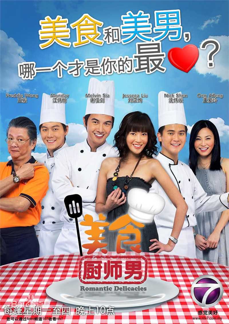 最优质谢佳见(Melvin Sia)素颜照