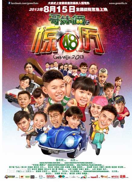 最优质谢佳见(Melvin Sia)素颜照