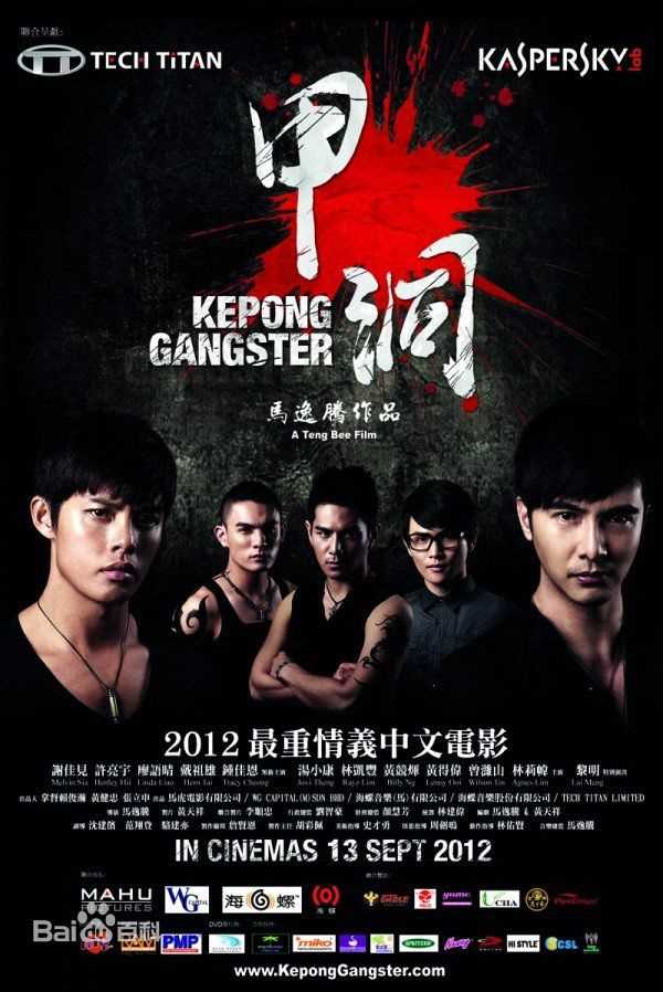 最优质谢佳见(Melvin Sia)素颜照