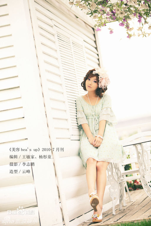 高清张佳宁(Karlina)精彩图册