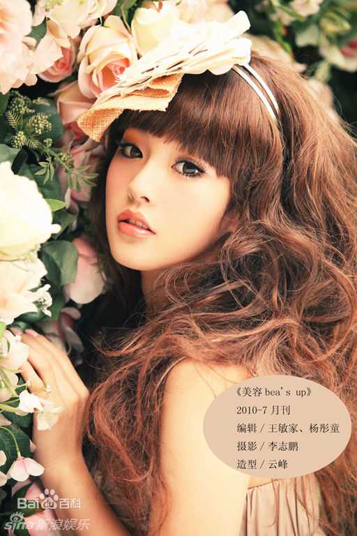 高清张佳宁(Karlina)精彩图册