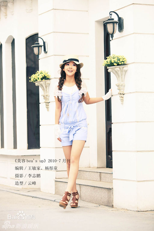 高清张佳宁(Karlina)精彩图册