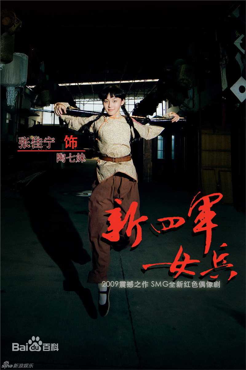 最全张佳宁(Karlina)精彩图册