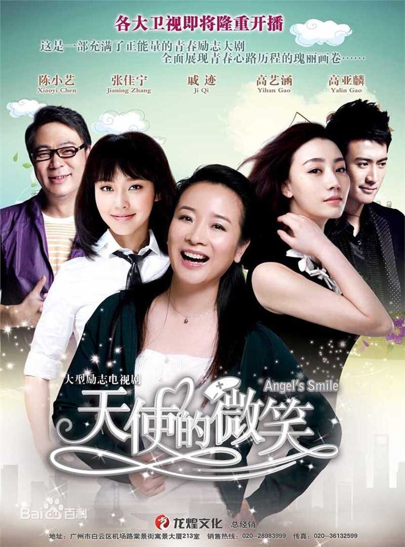 高清张佳宁(Karlina)图片