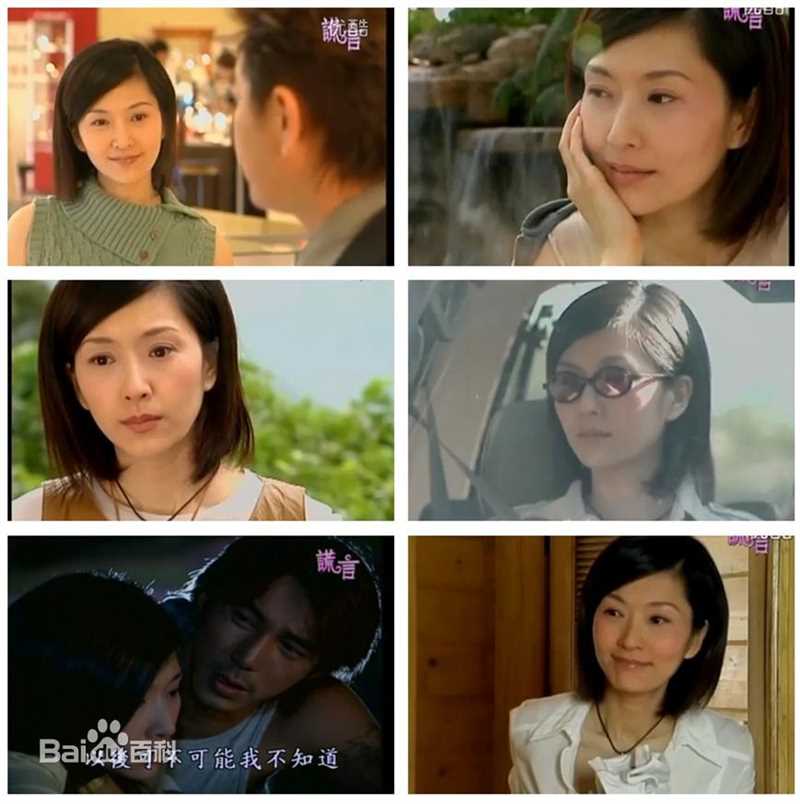 张玉嬿(Crystal Chang)影视作品壁纸壁纸