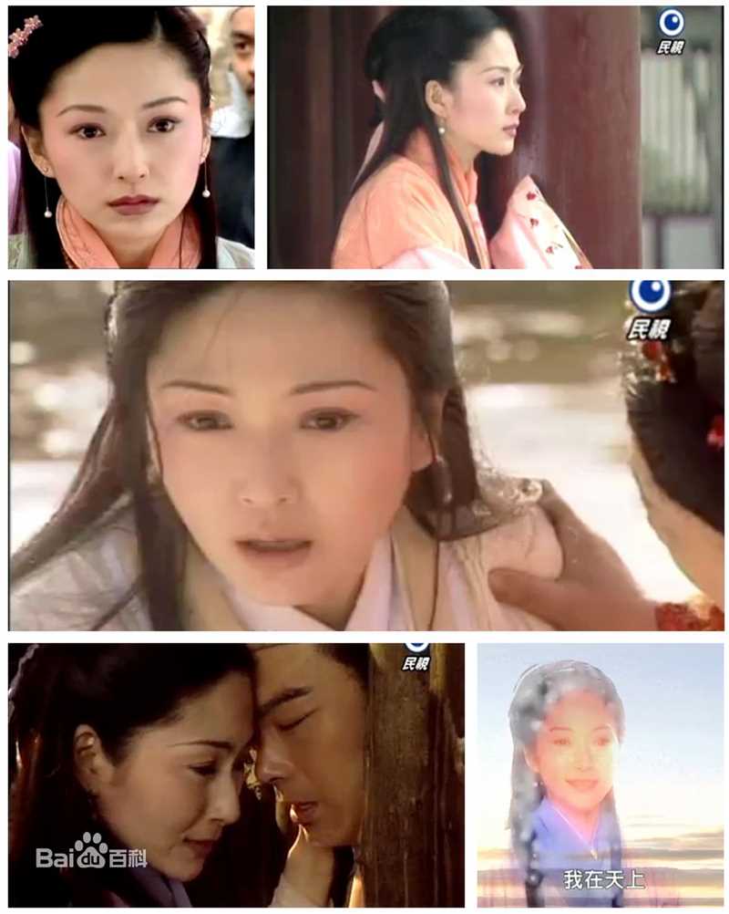 张玉嬿(Crystal Chang)影视作品壁纸壁纸