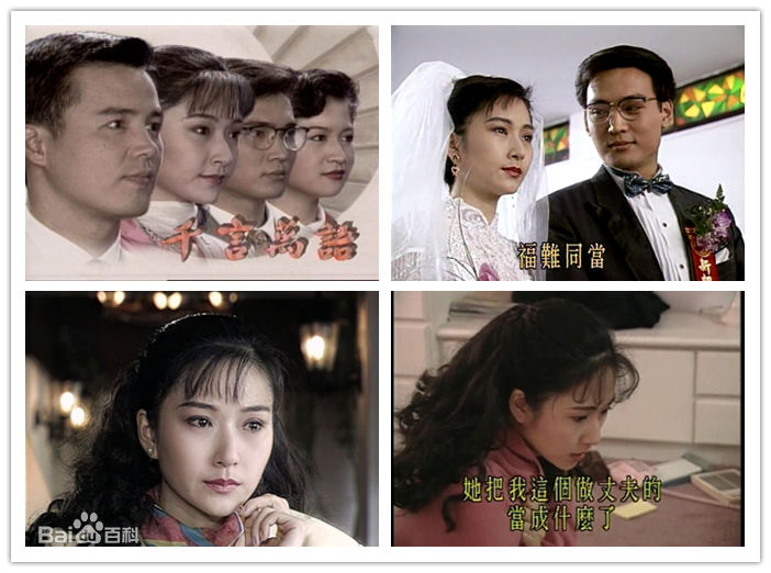 张玉嬿(Crystal Chang)影视作品壁纸壁纸