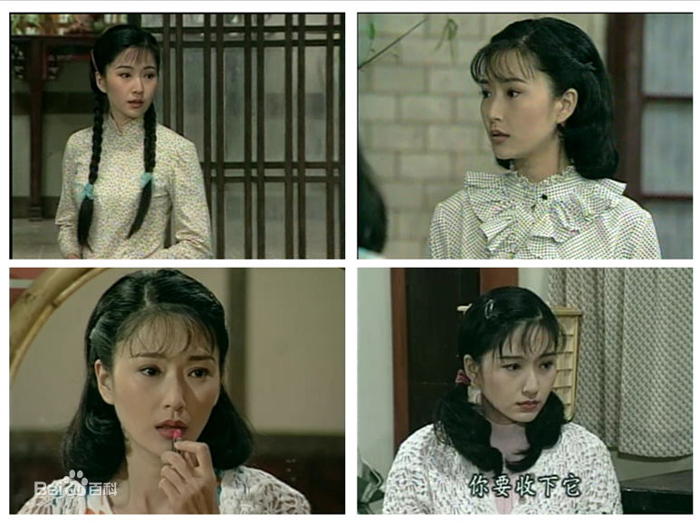 张玉嬿(Crystal Chang)影视作品壁纸壁纸