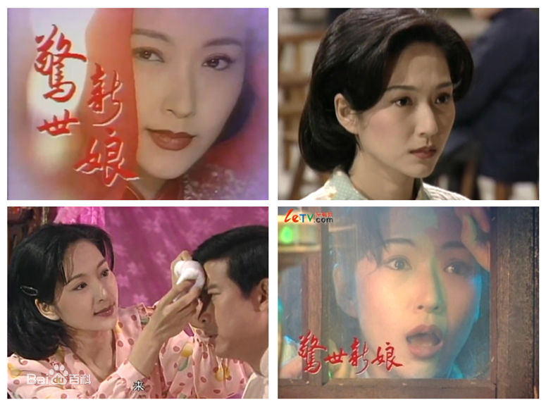 张玉嬿(Crystal Chang)影视作品壁纸壁纸