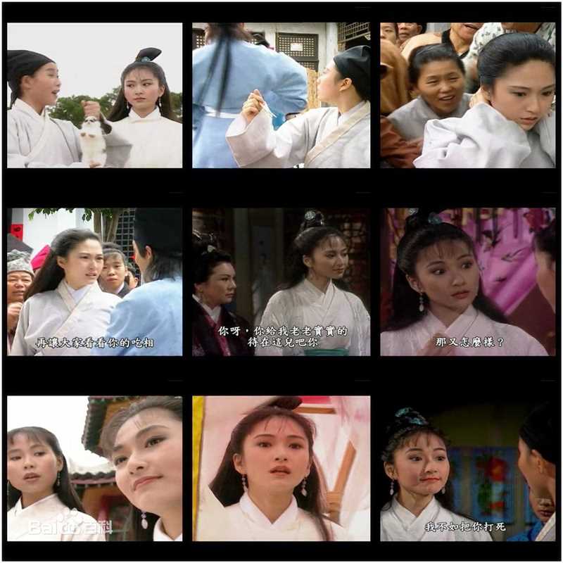 张玉嬿(Crystal Chang)影视作品壁纸壁纸