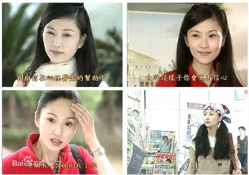 张玉嬿(Crystal Chang)影视作品壁纸壁纸