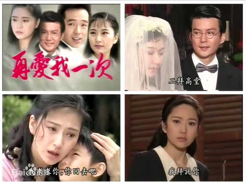 张玉嬿(Crystal Chang)影视作品壁纸壁纸